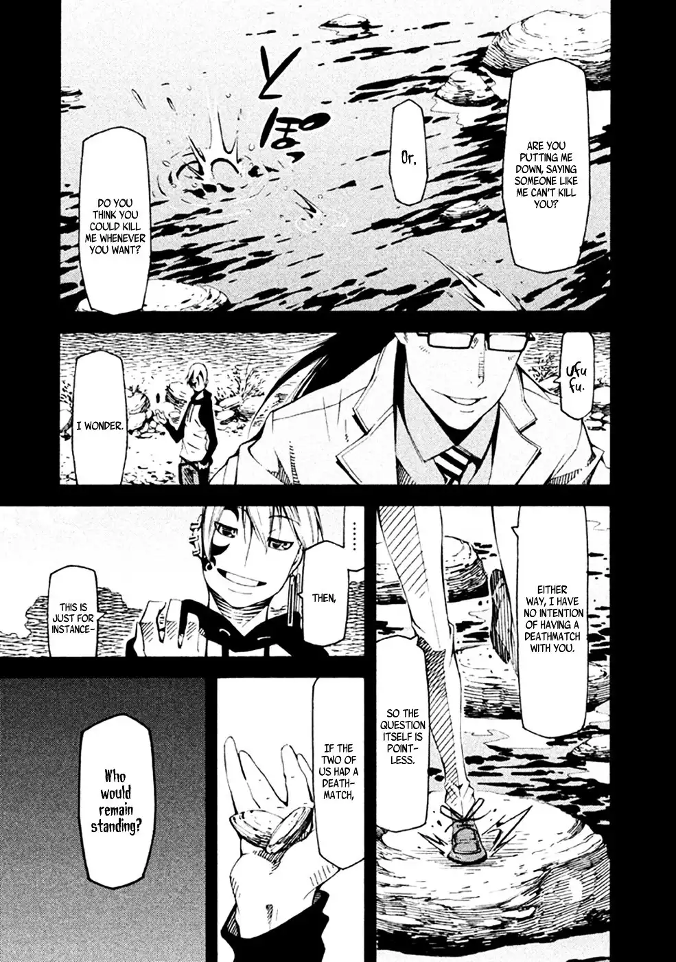 Zerozaki Soushiki no Ningen Shiken Chapter 21 15